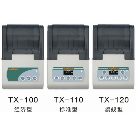 TX-100/TX-110/TX-120系列天平數(shù)據(jù)打印機(jī)