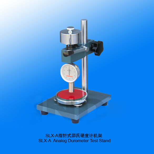 山度SLX-A邵氏硬度計(jì)測試機(jī)架