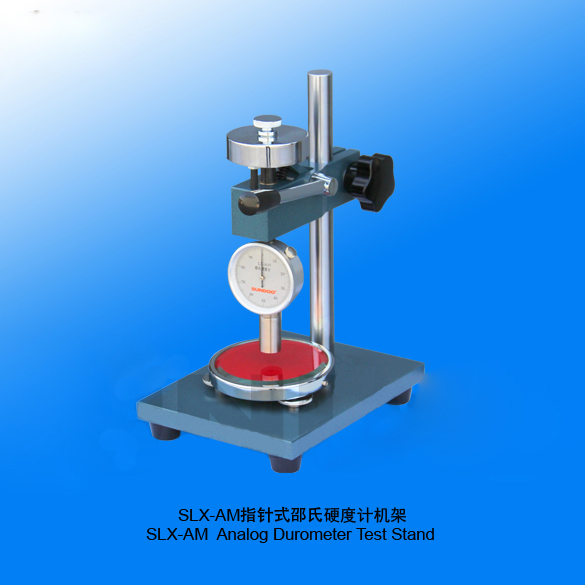 山度SLX-AM邵氏硬度計測試機(jī)架