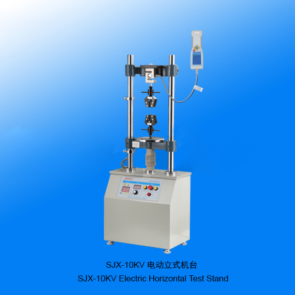 山度SJX-10KV電動立式機(jī)臺