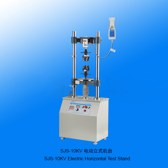 山度SJS-10KV步進(jìn)電動立式機(jī)臺