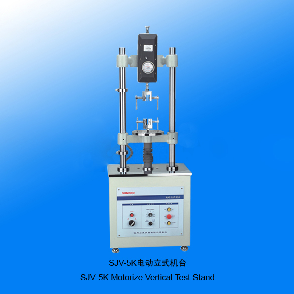 山度SJV-5K(SKN)電動立式機(jī)臺