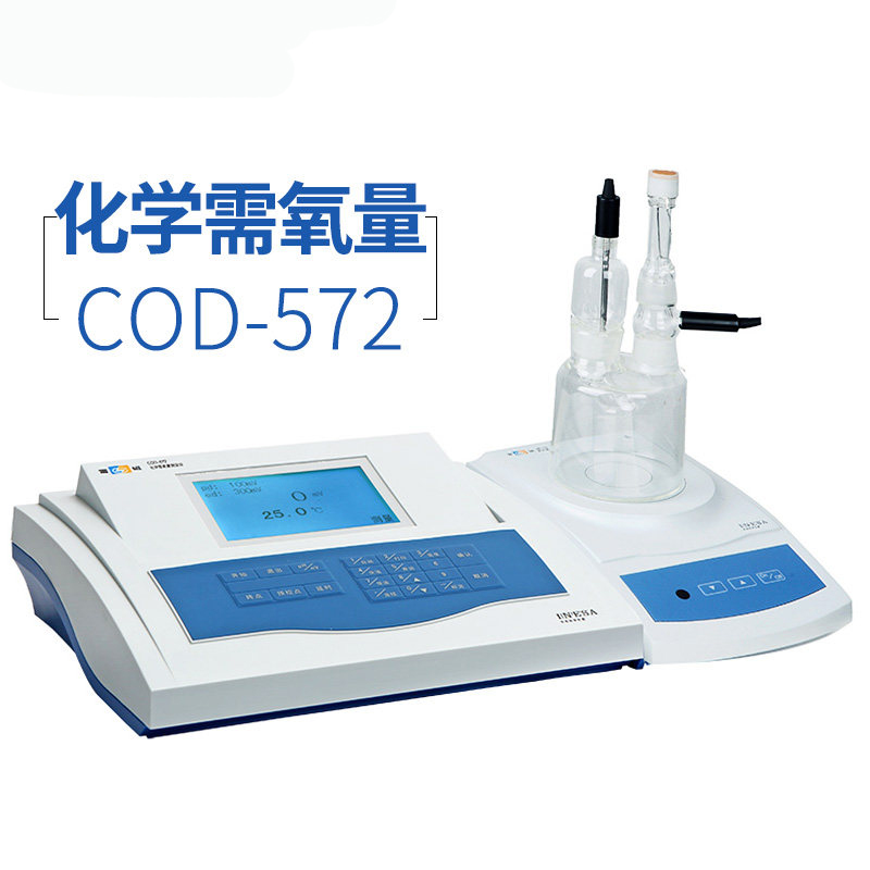 雷磁化學需氧量分析儀COD-572