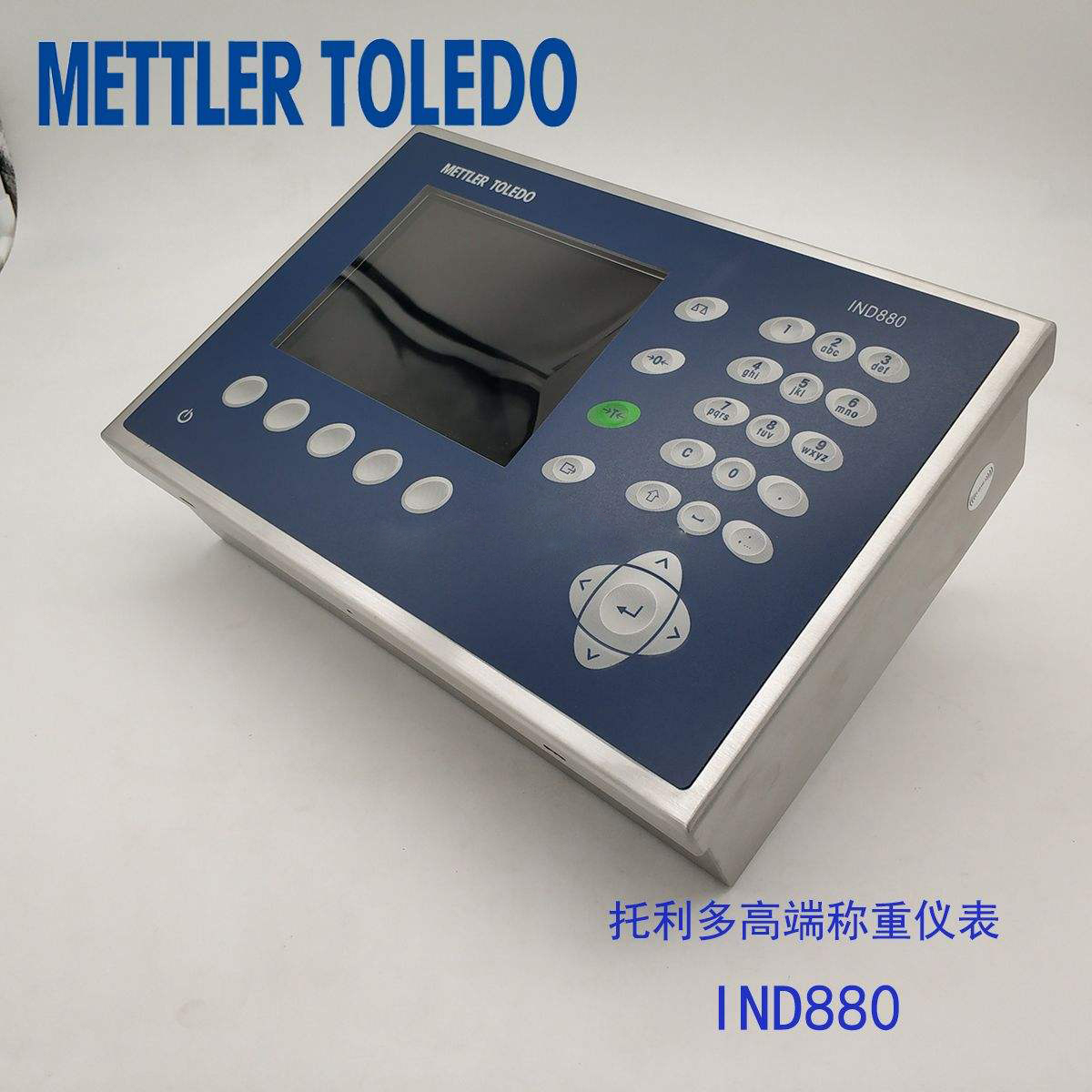 梅特勒-托利多METTLER TOLEDO IND880標(biāo)準(zhǔn)版 智能稱(chēng)重儀表